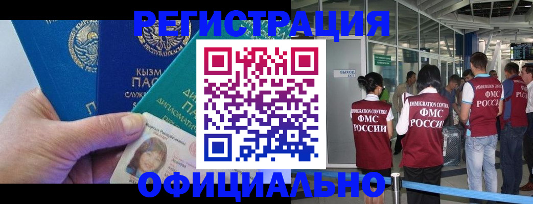 пропишу в квартире в Киселёвске