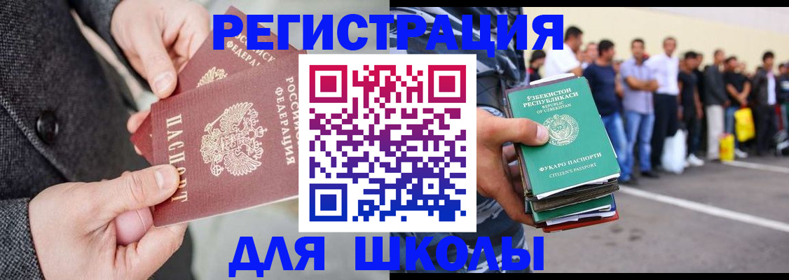 найти адрес прописки в Киселёвске