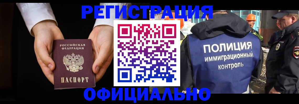 регистрация для дет. сада в Киселёвске